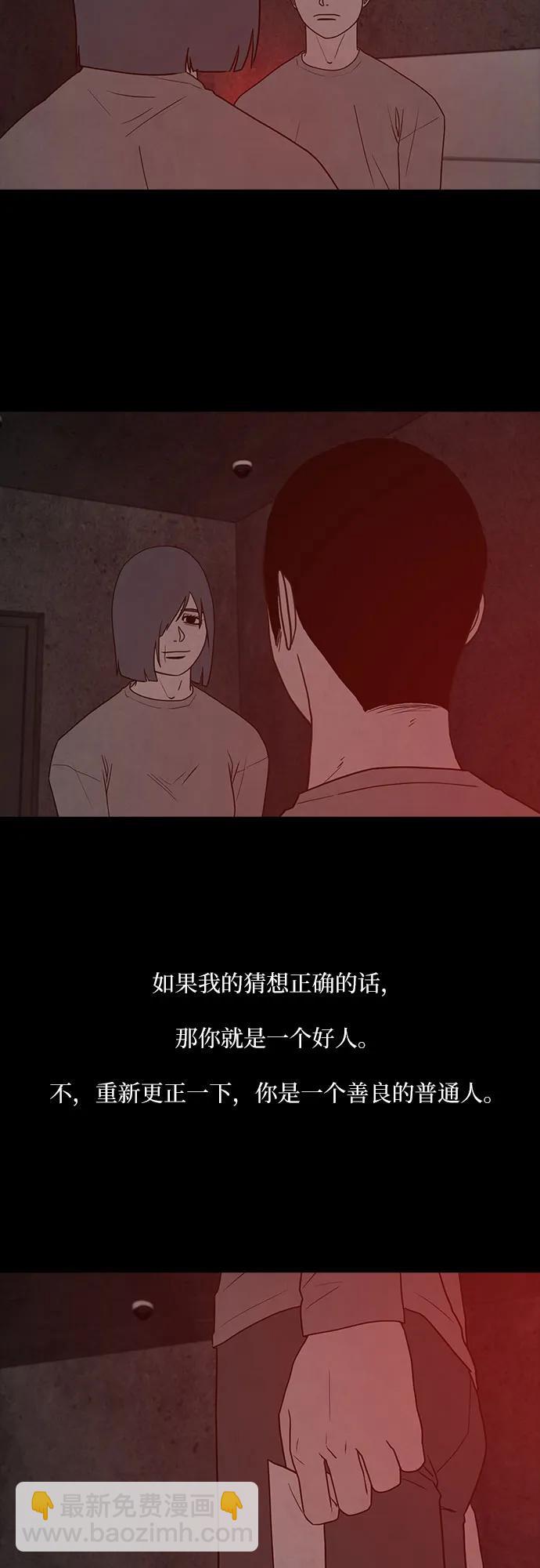 第61话51