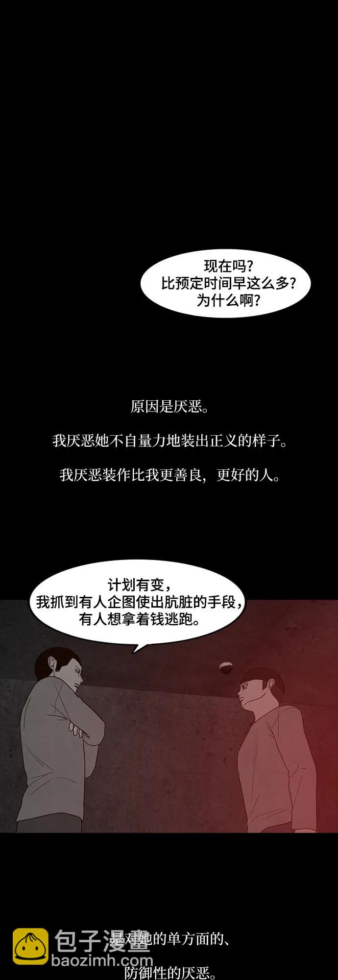 第61话58