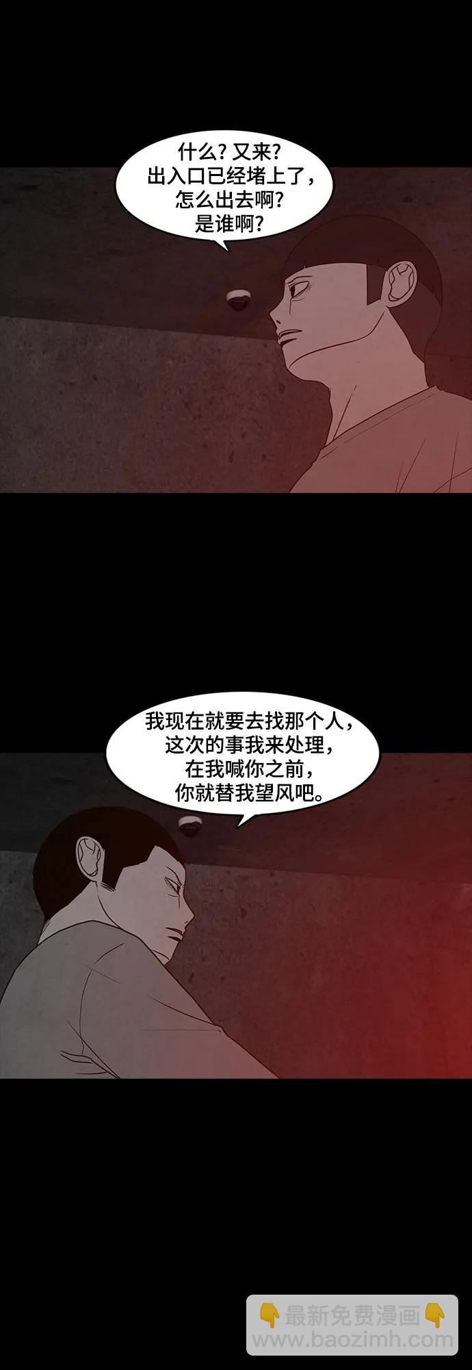 第61话59