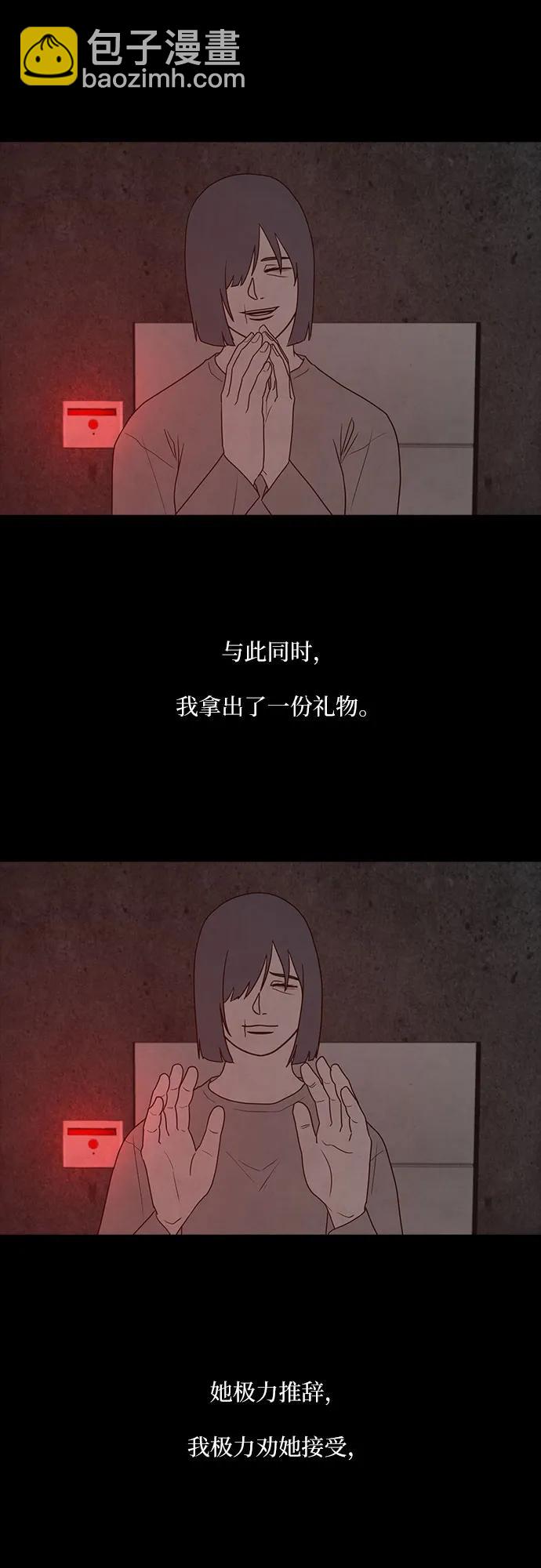 第61话61