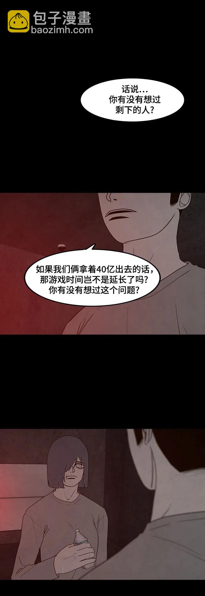 第61话63
