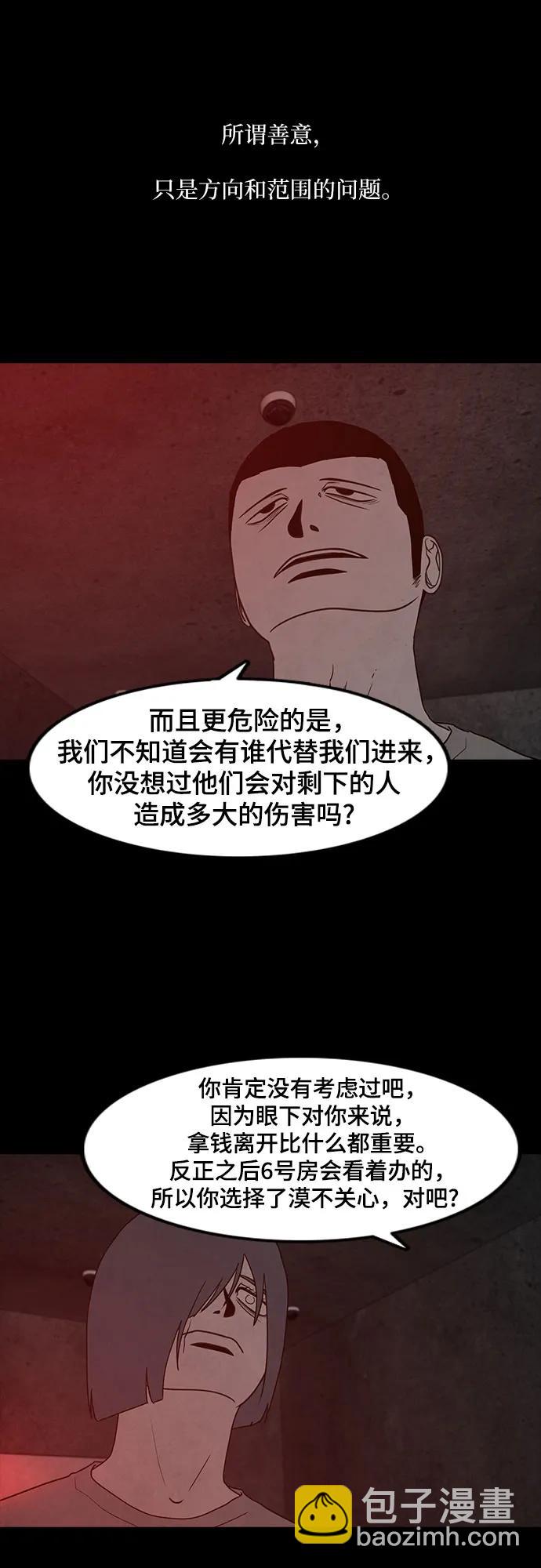 第61话64