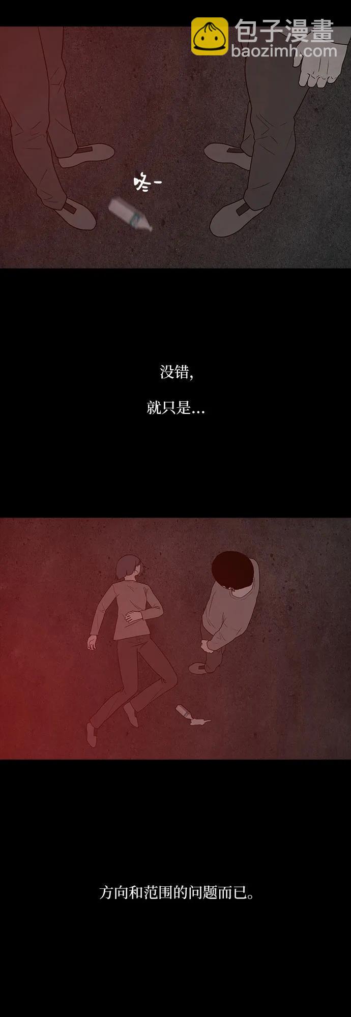第61话66
