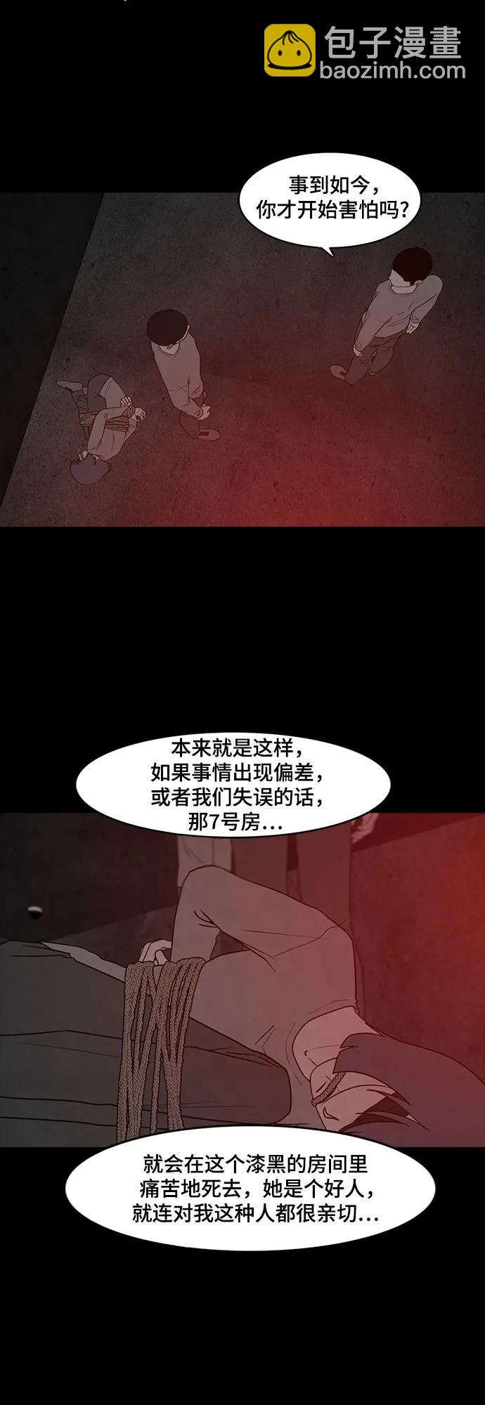 第62话10