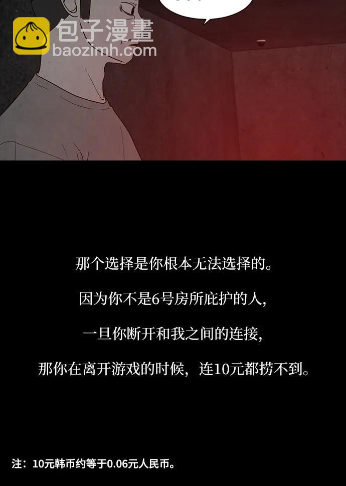 第62话13