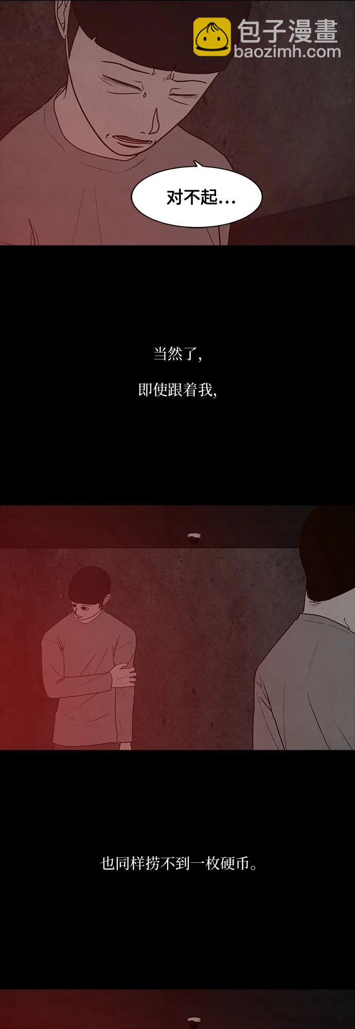 第62话14