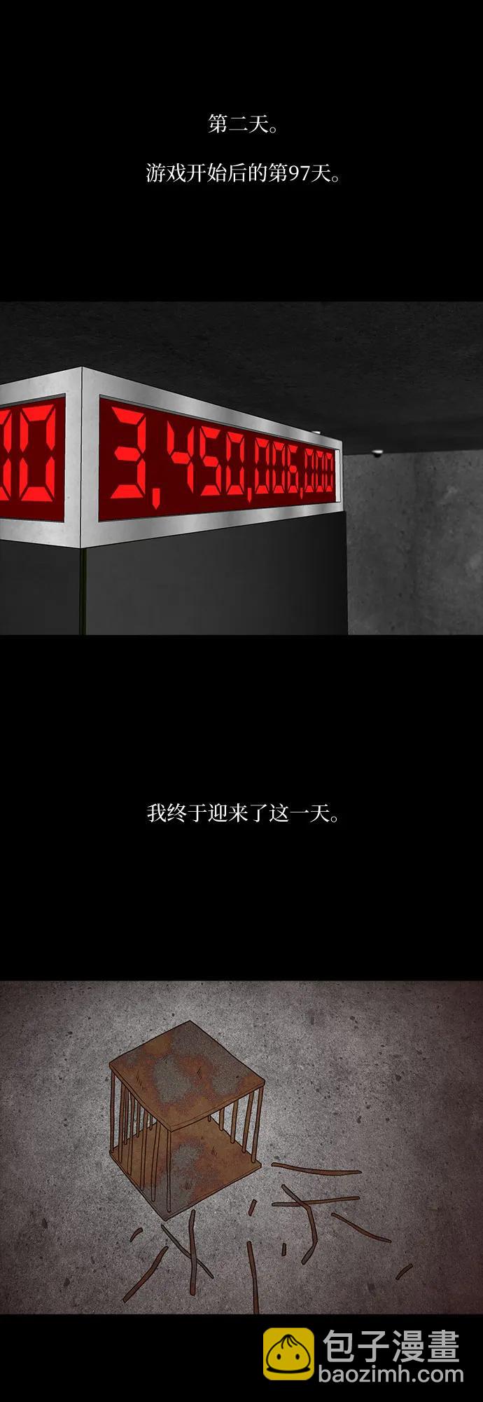 第62话17