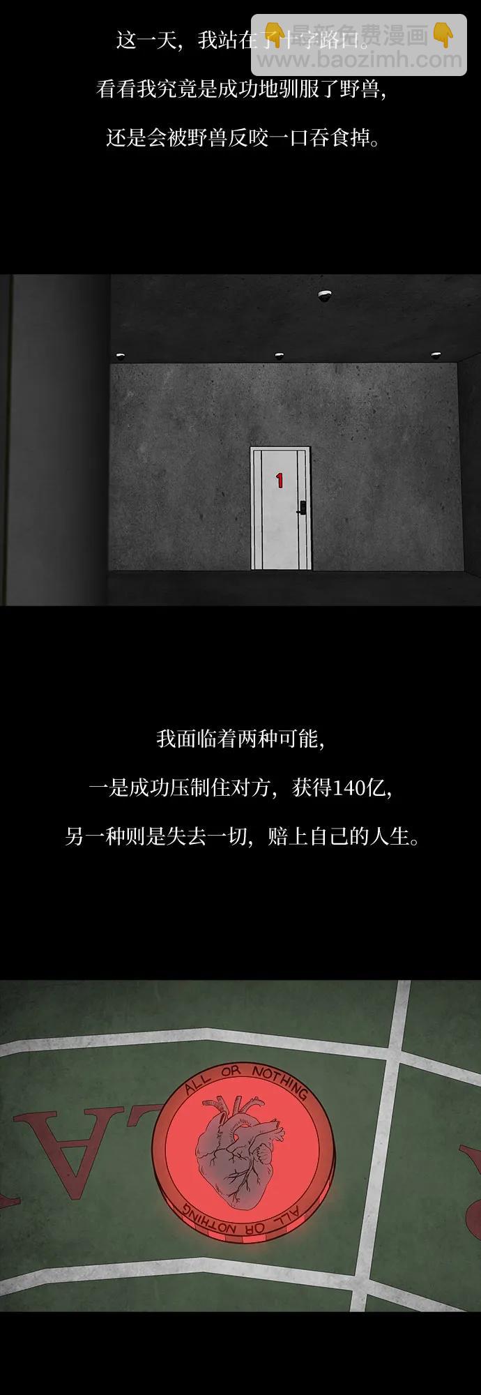第62话18