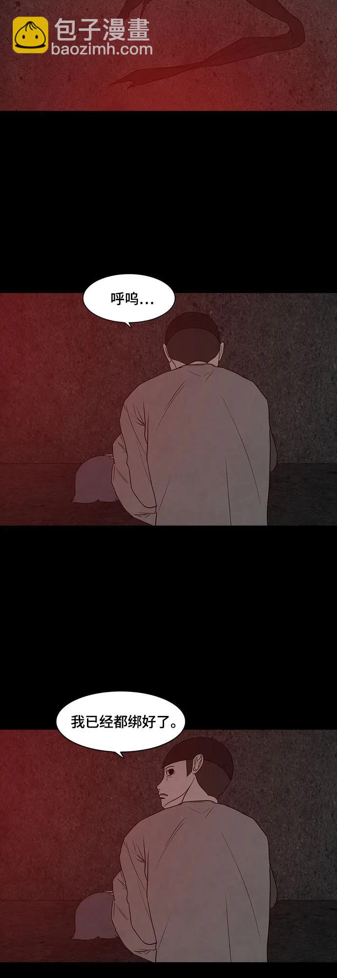 第62话2