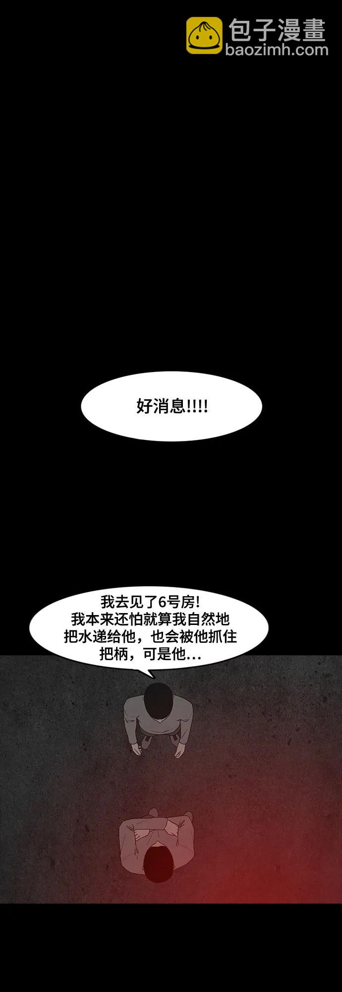 第62话21