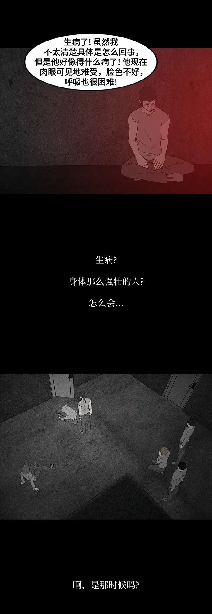 第62话22