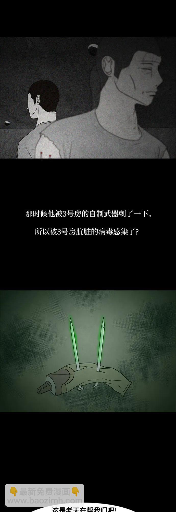 第62话23