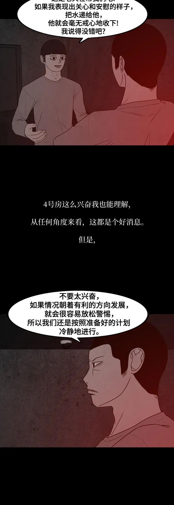 第62话24