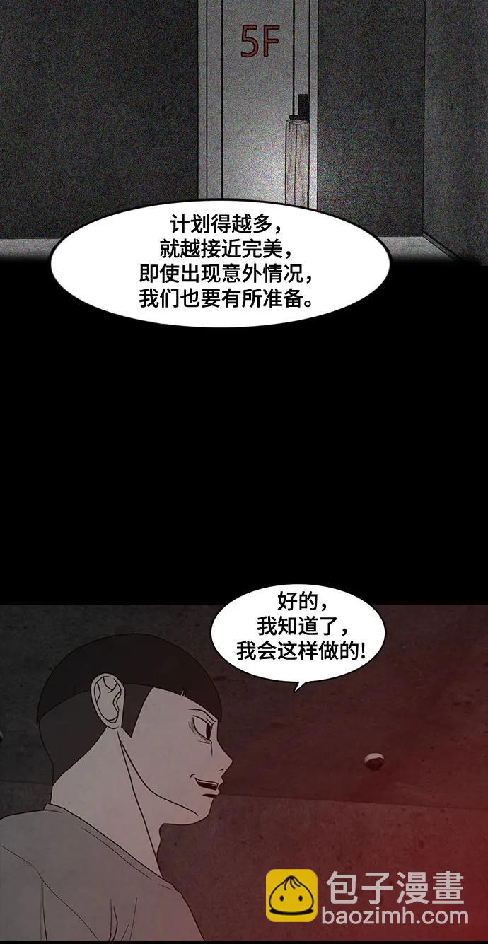第62话26