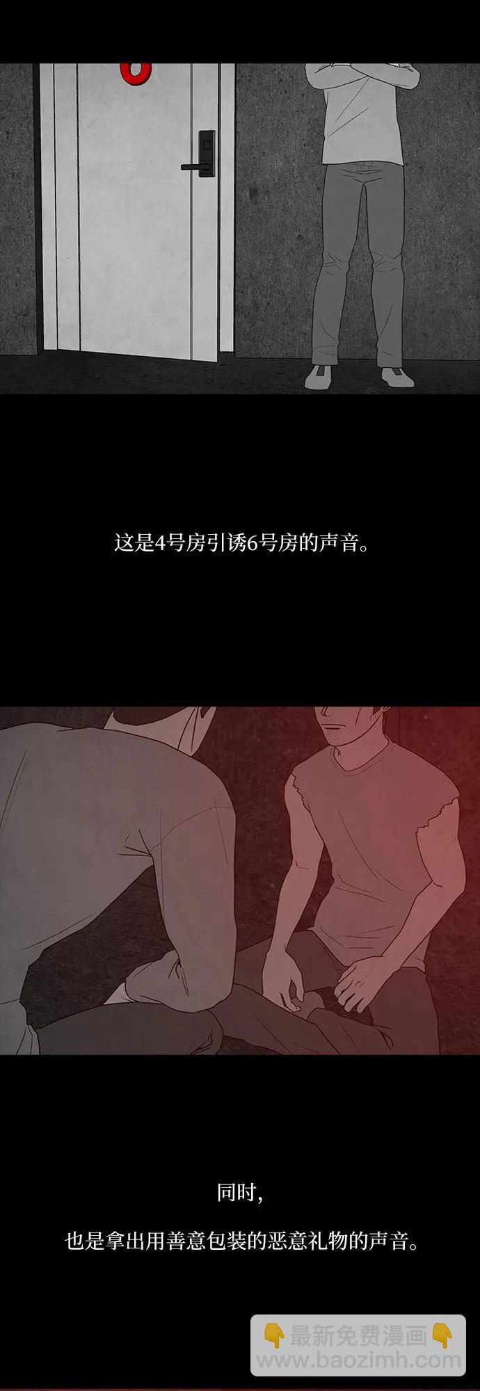 第62话28