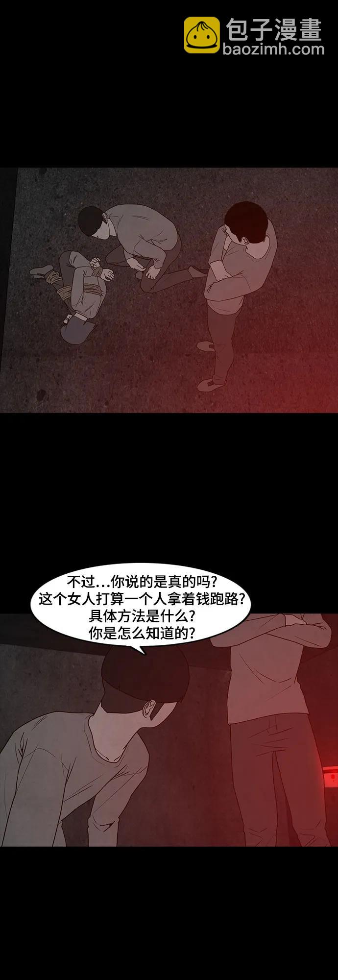 第62话3
