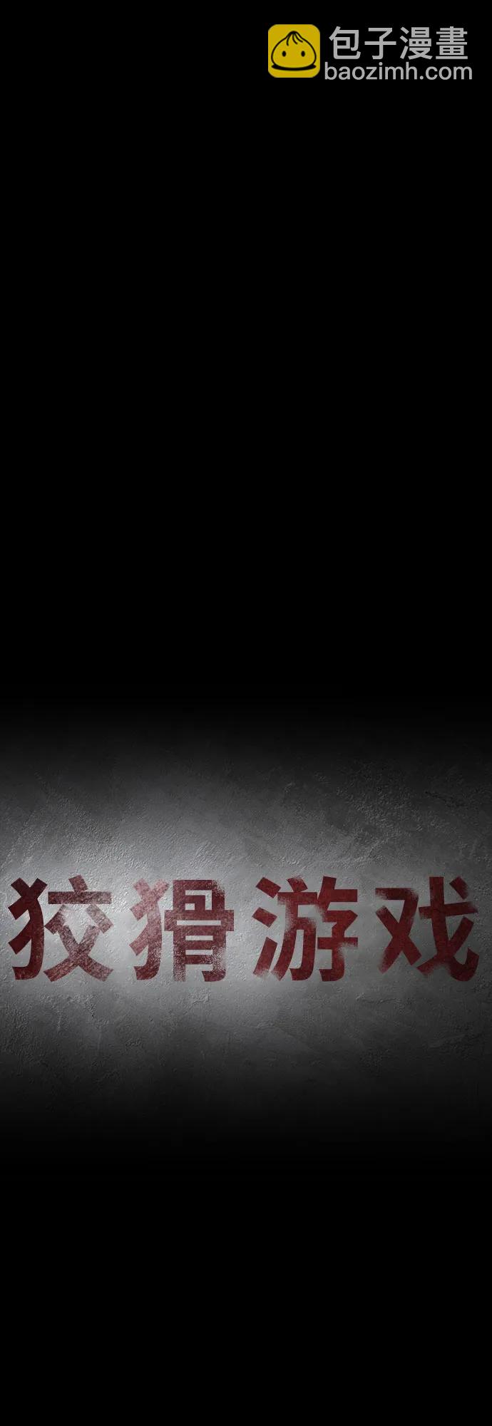 第62话31