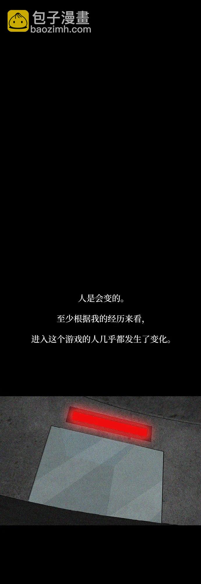 第62话32