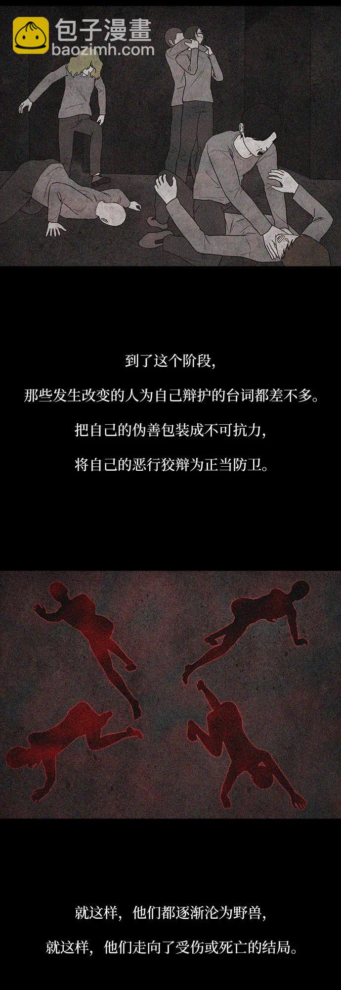 第62话35