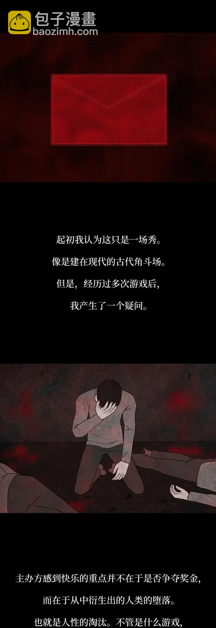 第62话36