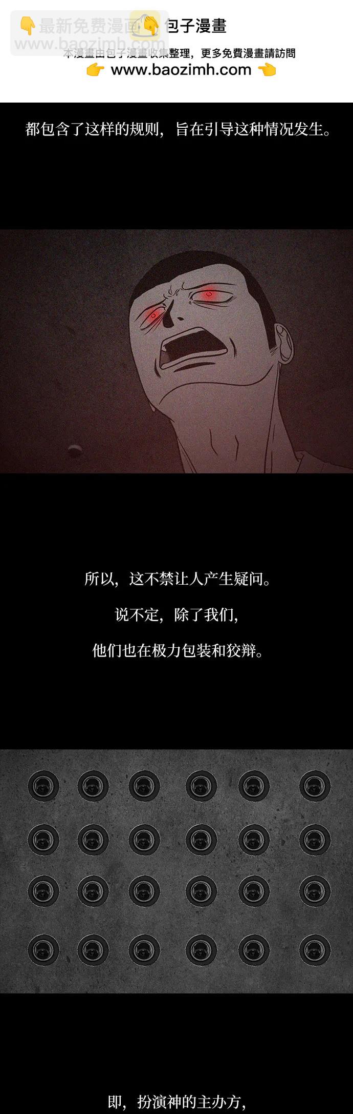 第62话37