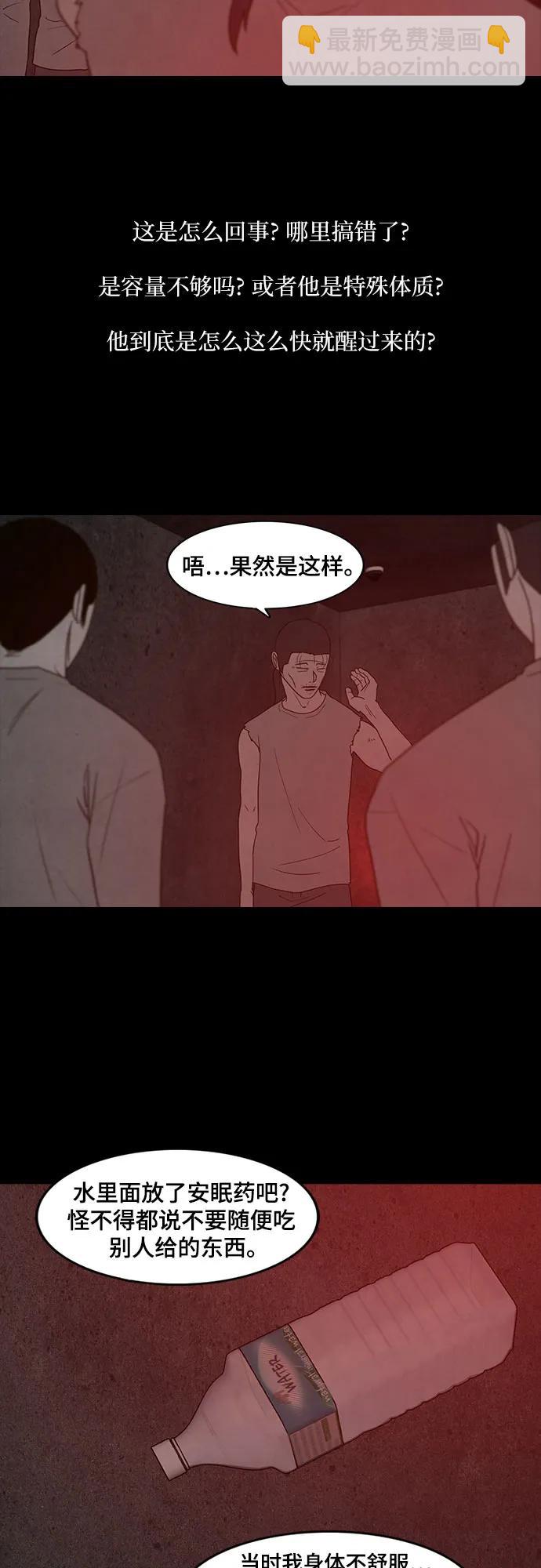 第62话43