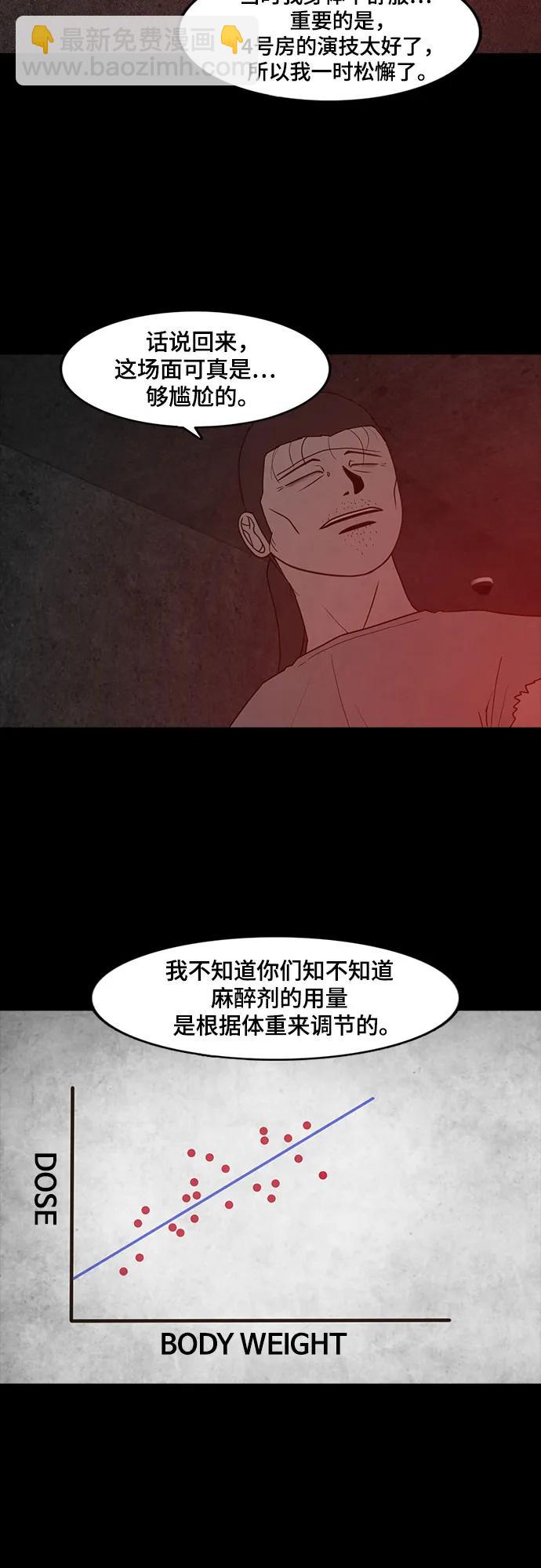 第62话44