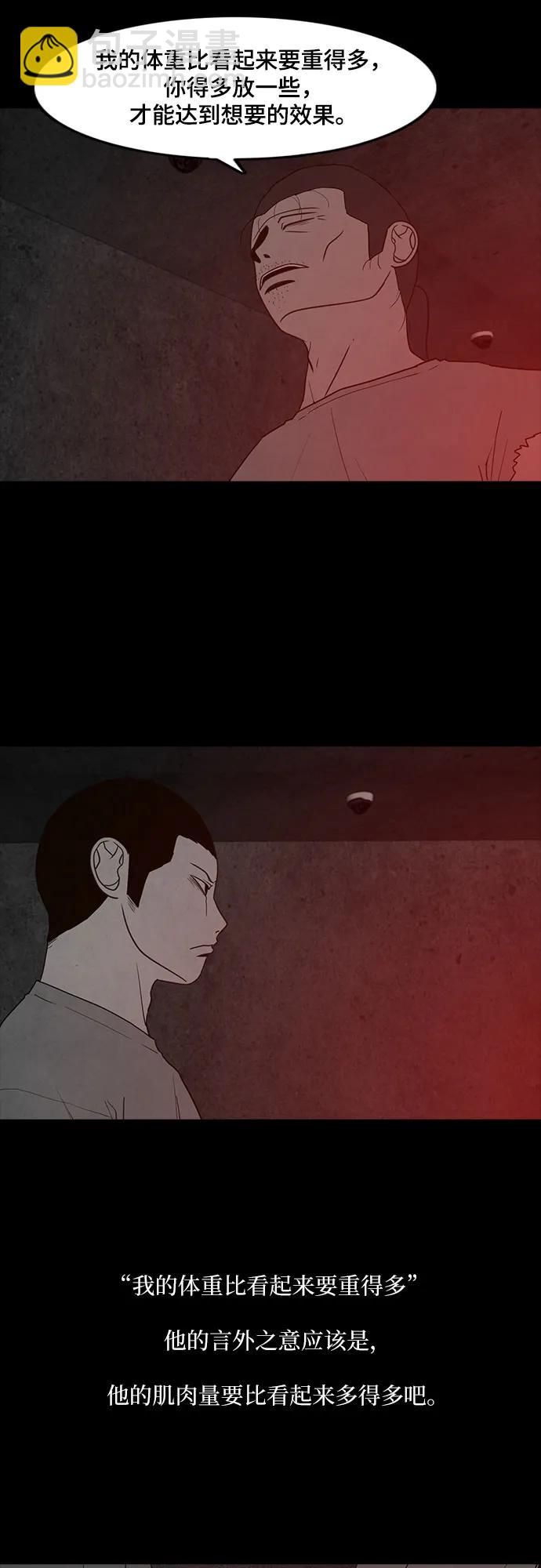 第62话45