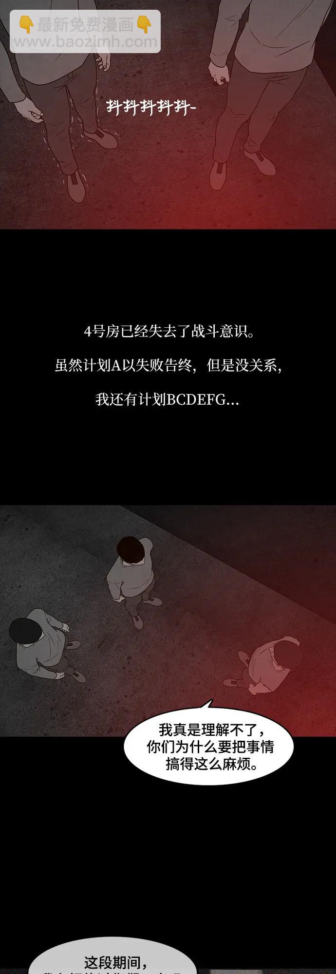 第62话46
