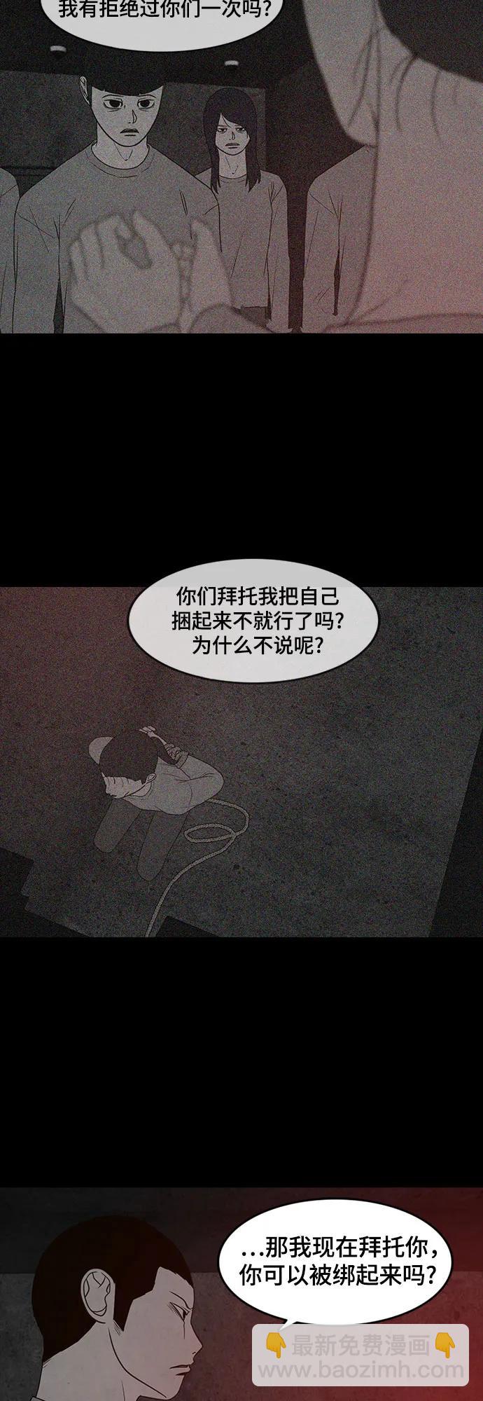 第62话47