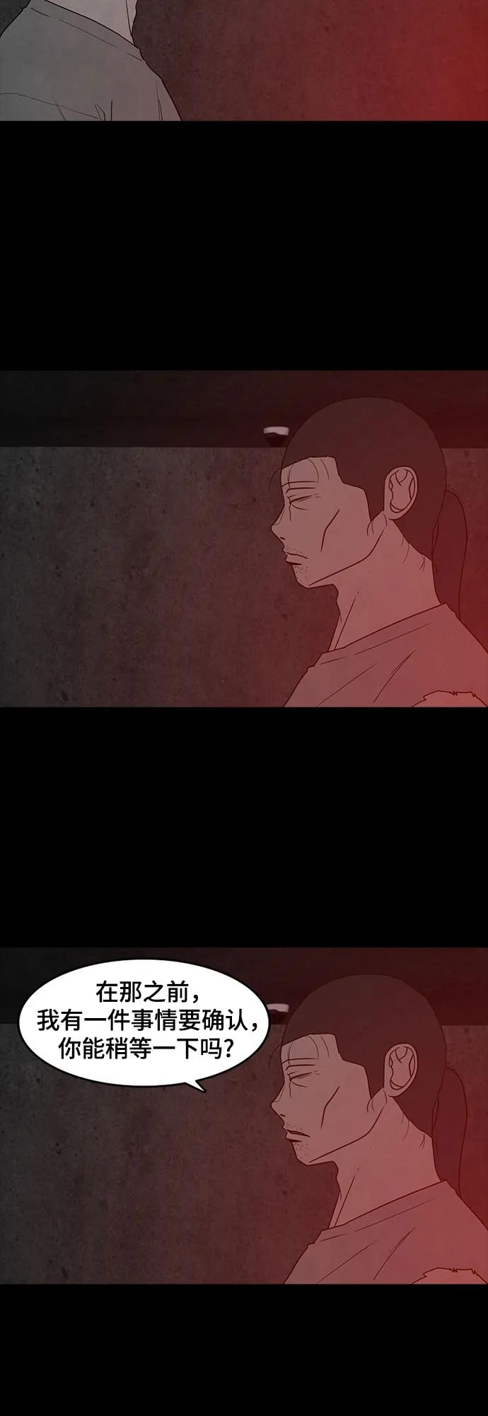 第62话48
