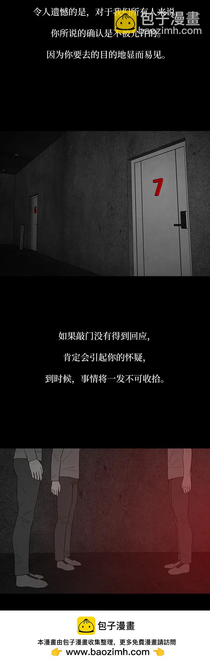 第62话49