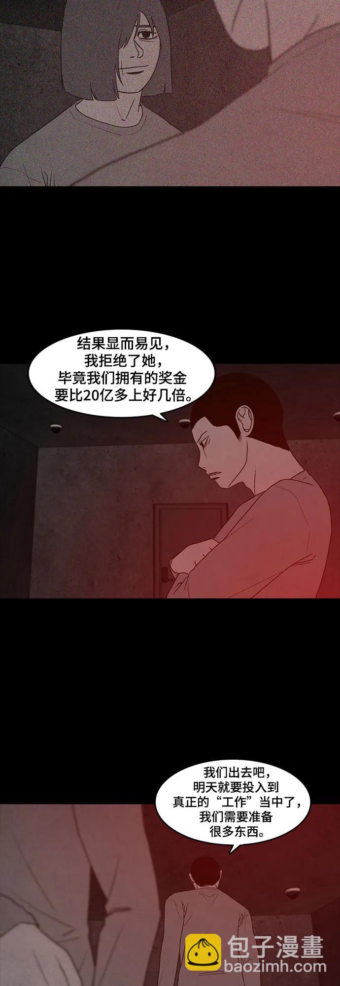 第62话5