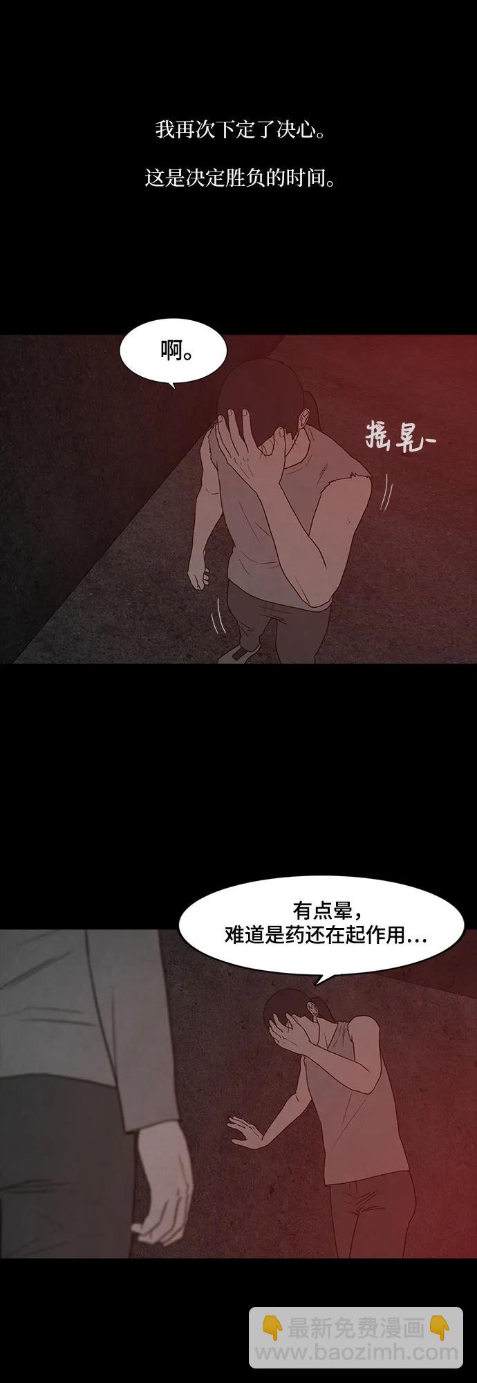 第62话54