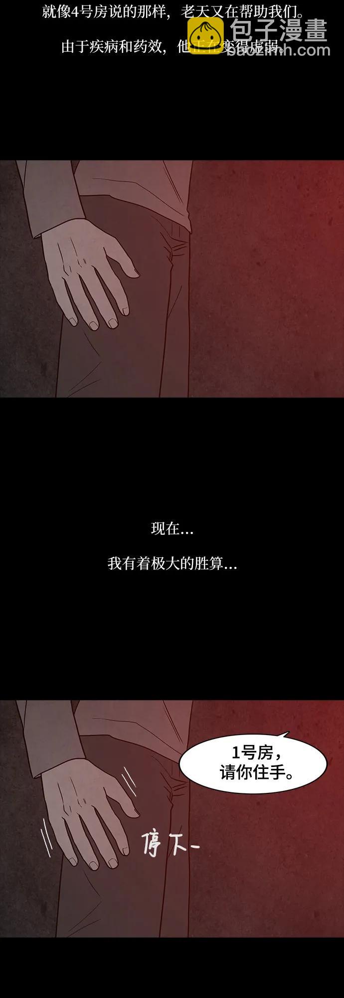 第62话55