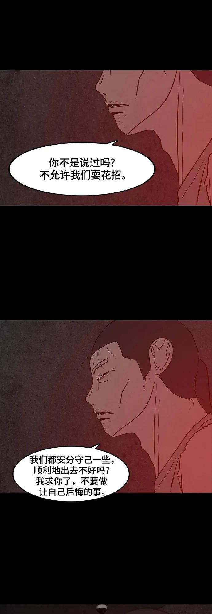 第62话56