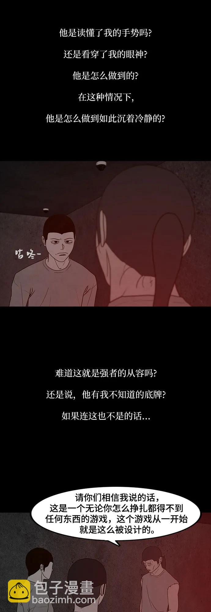 第62话58