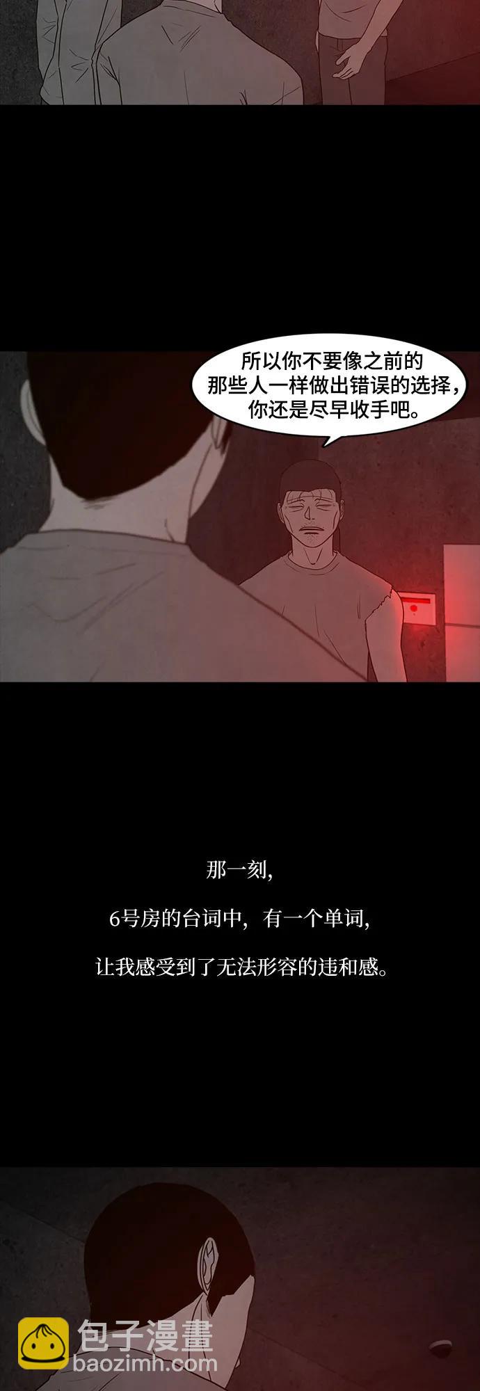 第62话59