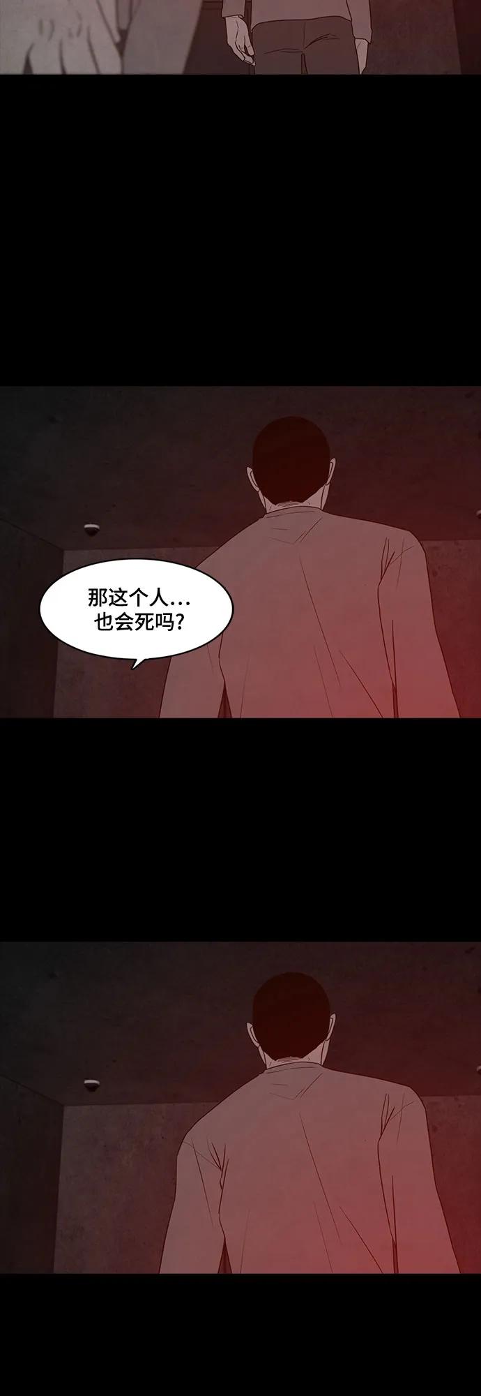 第62话6