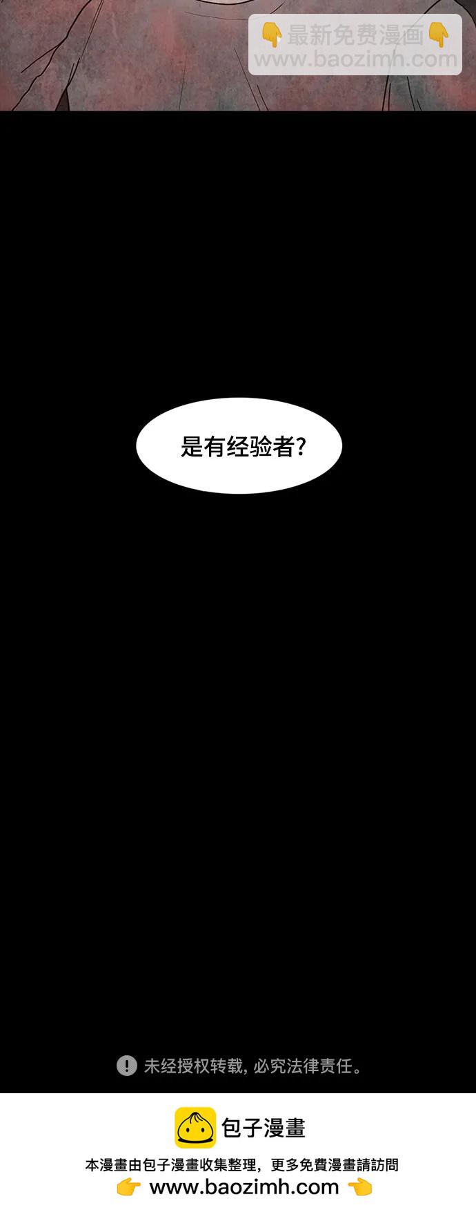 第62话64