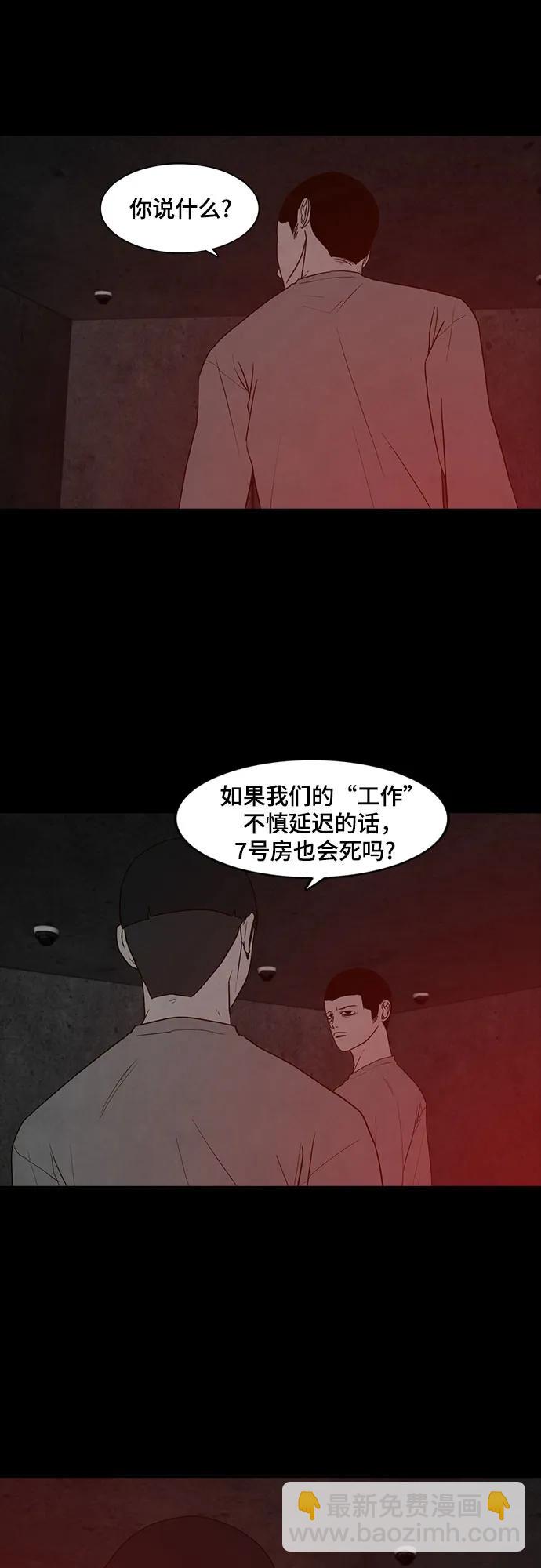 第62话7