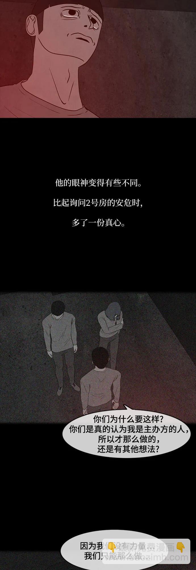 第62话8