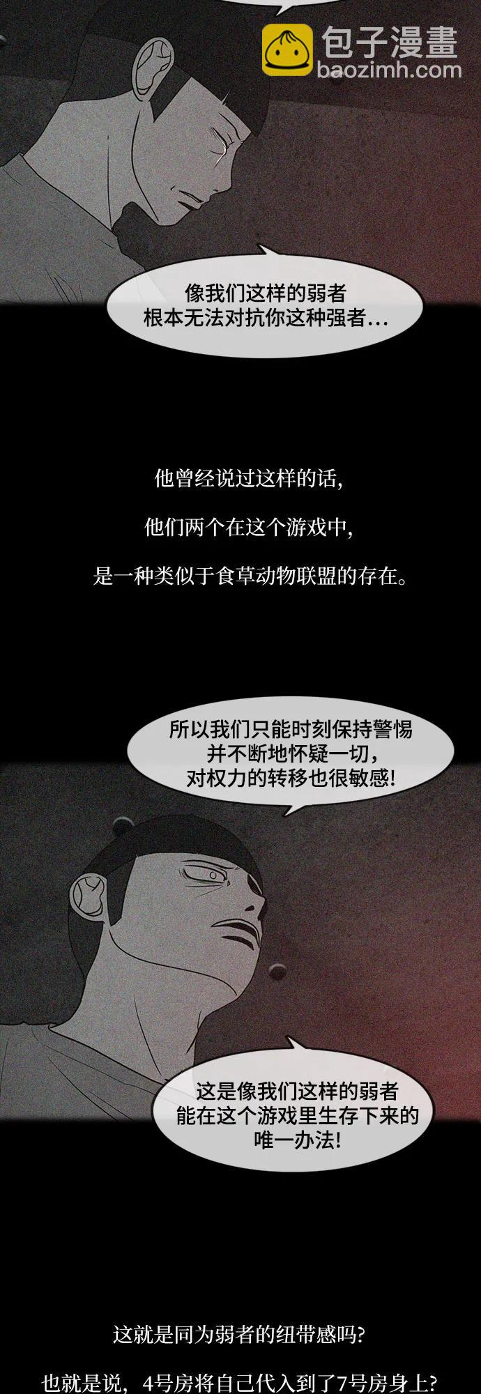 第62话9