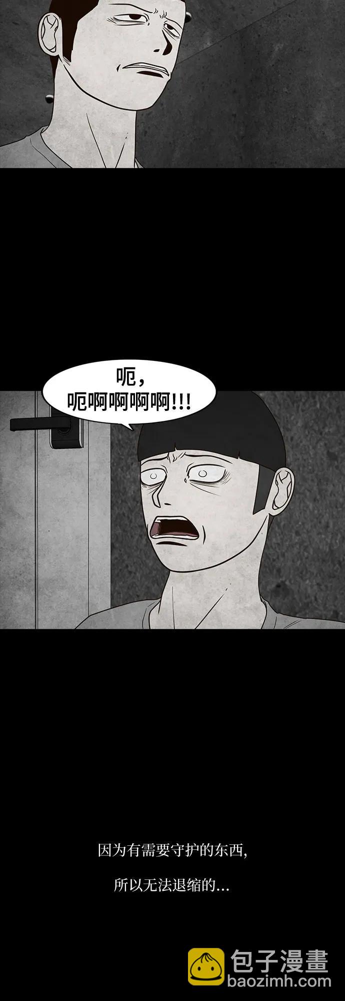 第65话52