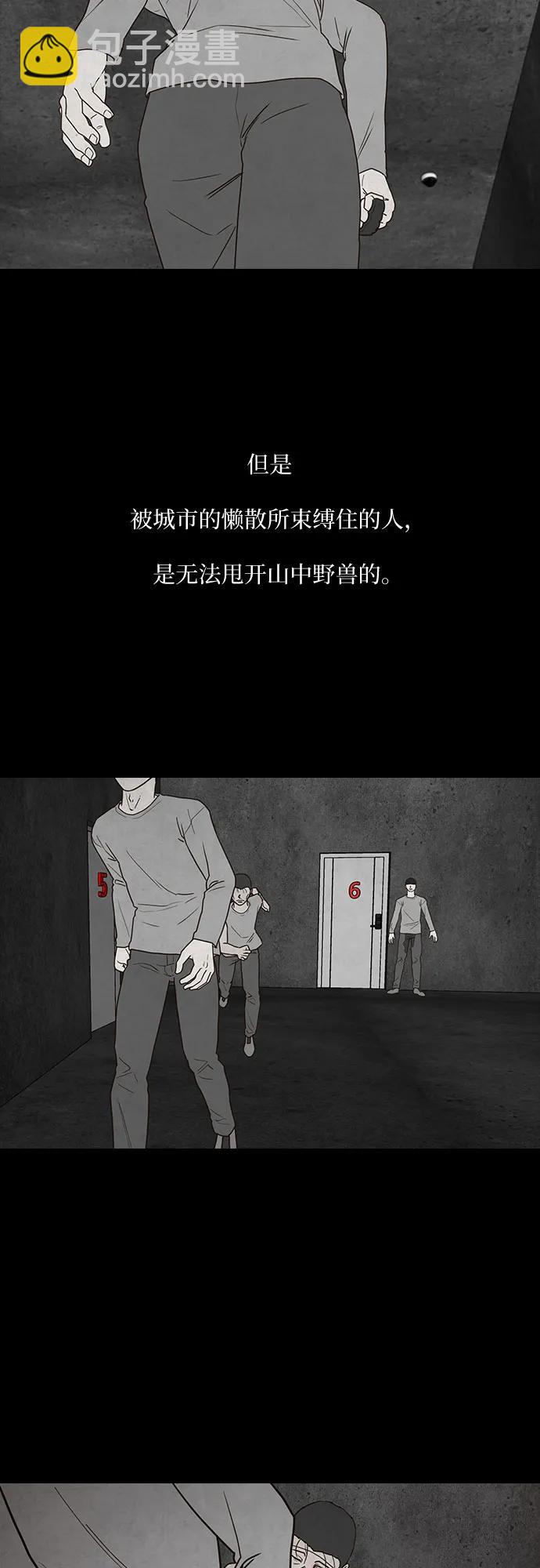 第66话11