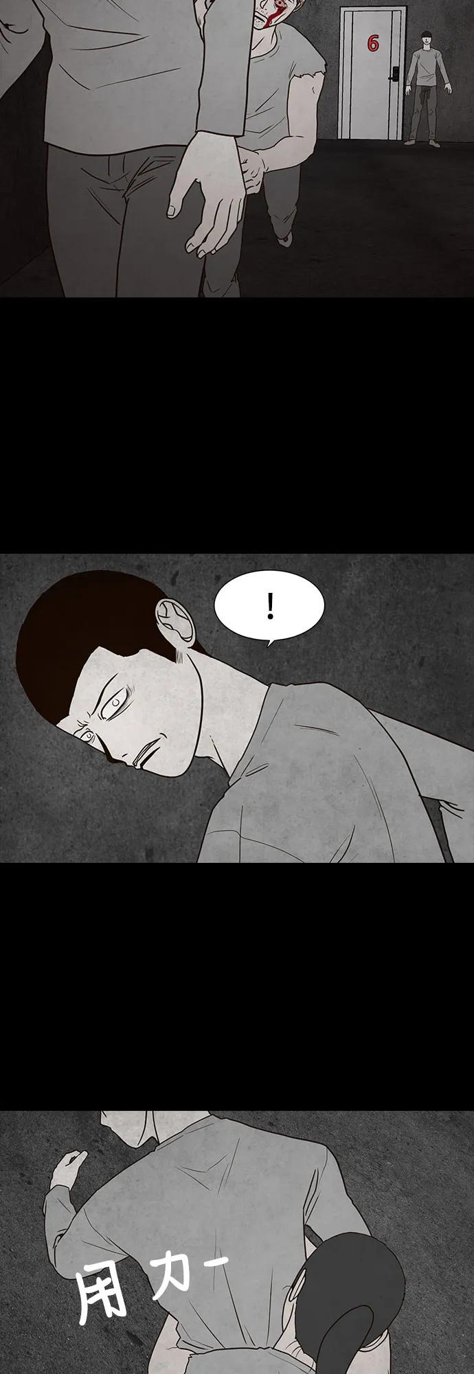 第66话12