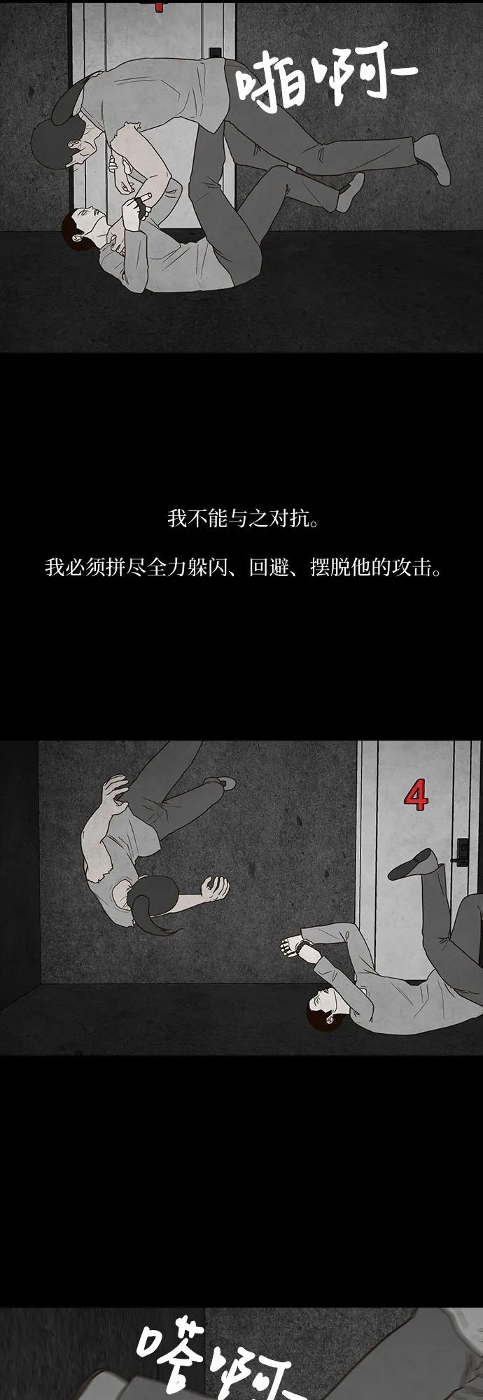 第66话14