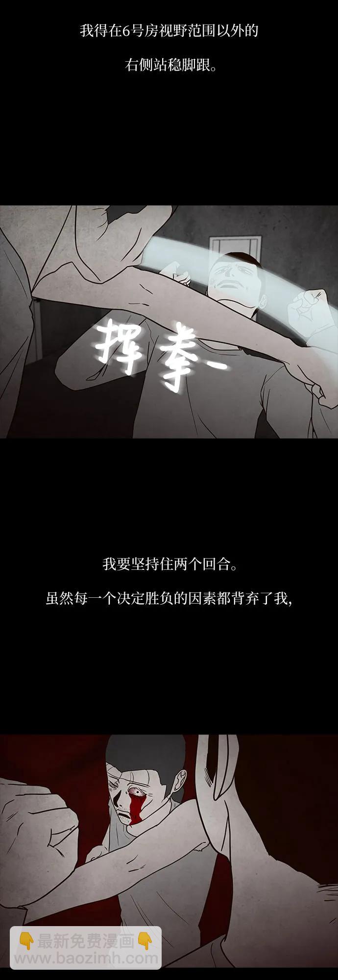 第66话17