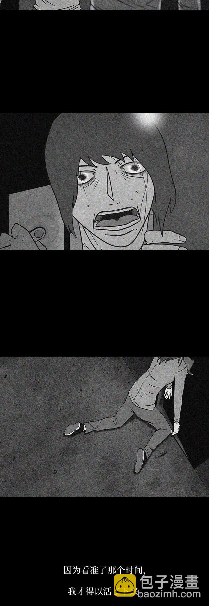 第66话19