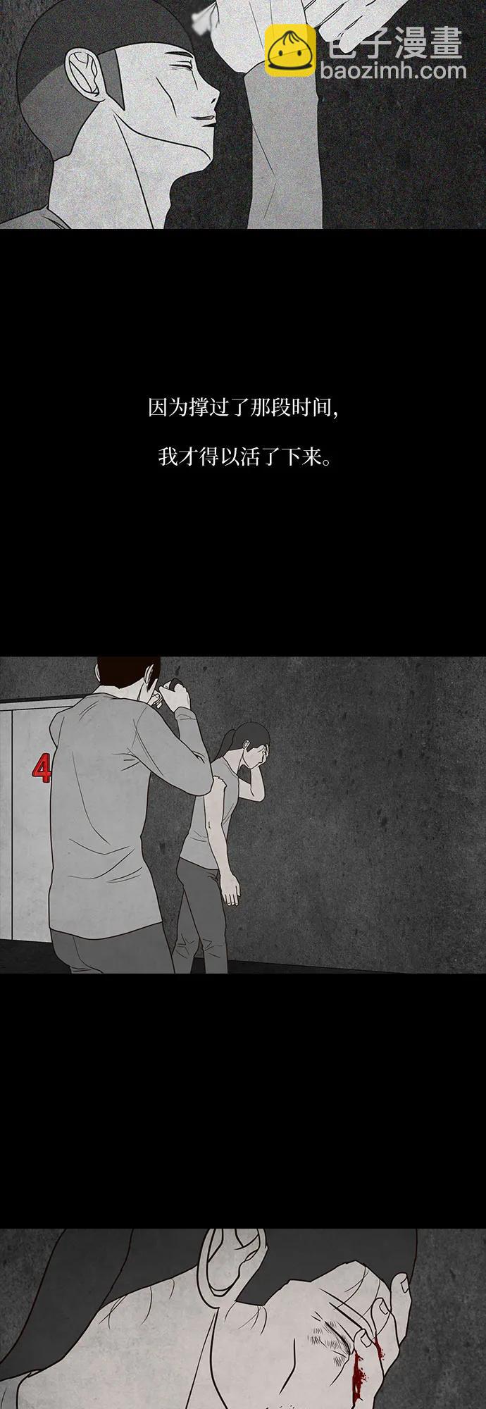 第66话21